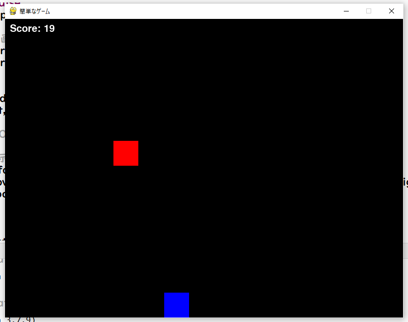 ChatGPTで作ったカンタンなゲーム（Python）